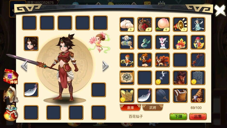Скриншот 3 из Rune in the Three Kingdoms