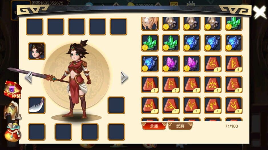 Скриншот 4 из Rune in the Three Kingdoms