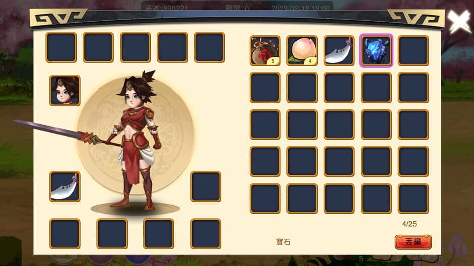 Скриншот 5 из Rune in the Three Kingdoms