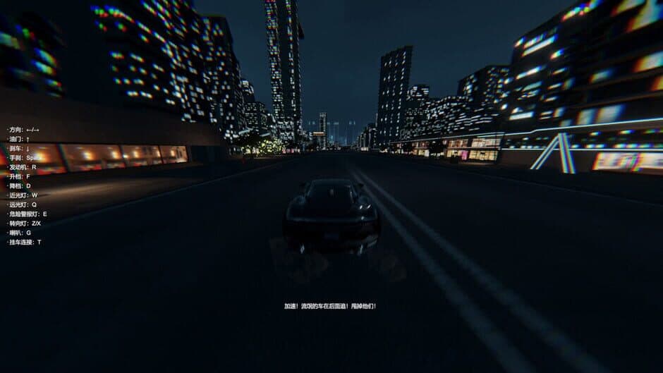 Скриншот 6 из Speed Night
