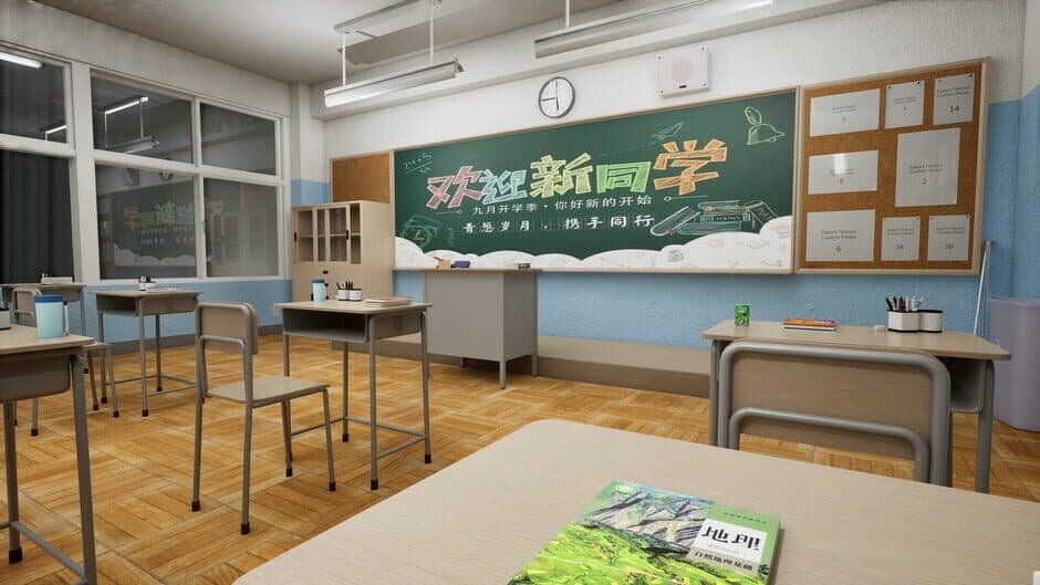 Скриншот 2 из Back To School