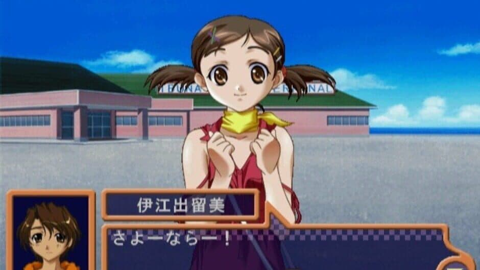 Скриншот 6 из Shine: Kotoba wo Tsumuide