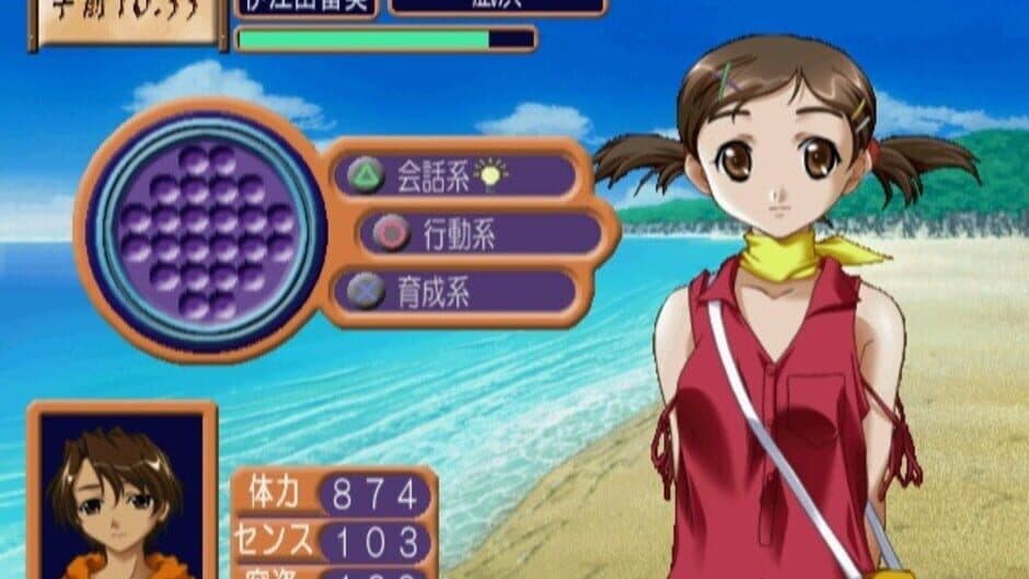 Скриншот 5 из Shine: Kotoba wo Tsumuide