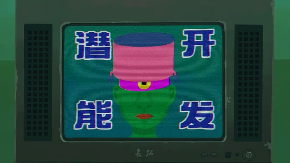 Скриншот 4 из Sanfu