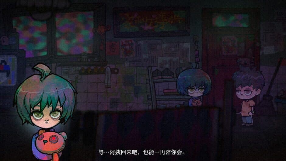 Скриншот 2 из Fuyuu