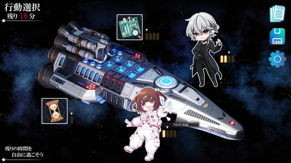 Скриншот 1 из The Void Equation