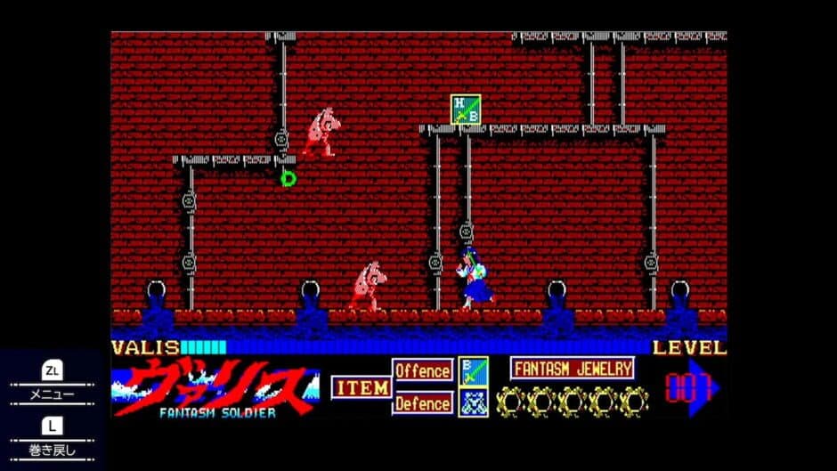 Скриншот 1 из Valis: The Fantasm Soldier Collection III