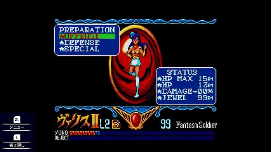 Скриншот 4 из Valis: The Fantasm Soldier Collection III