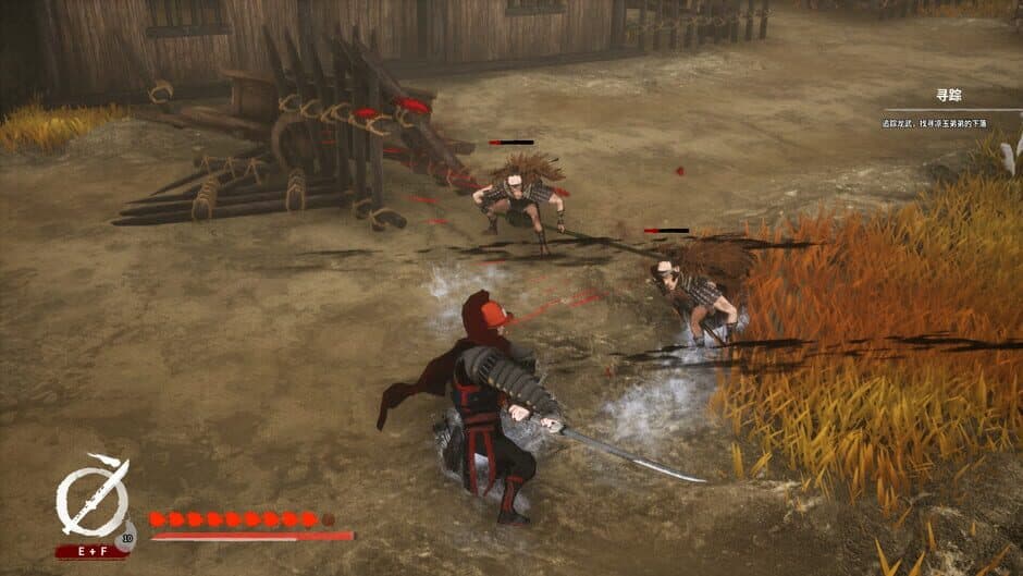 Скриншот 4 из The Last Soldier of the Ming Dynasty