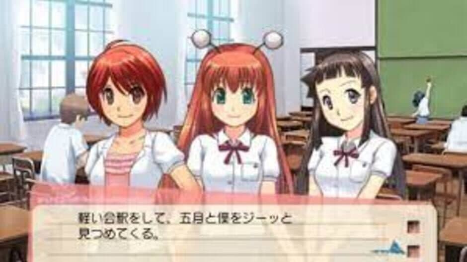 Скриншот 3 из DokiSui: Doki-doki Suikoden