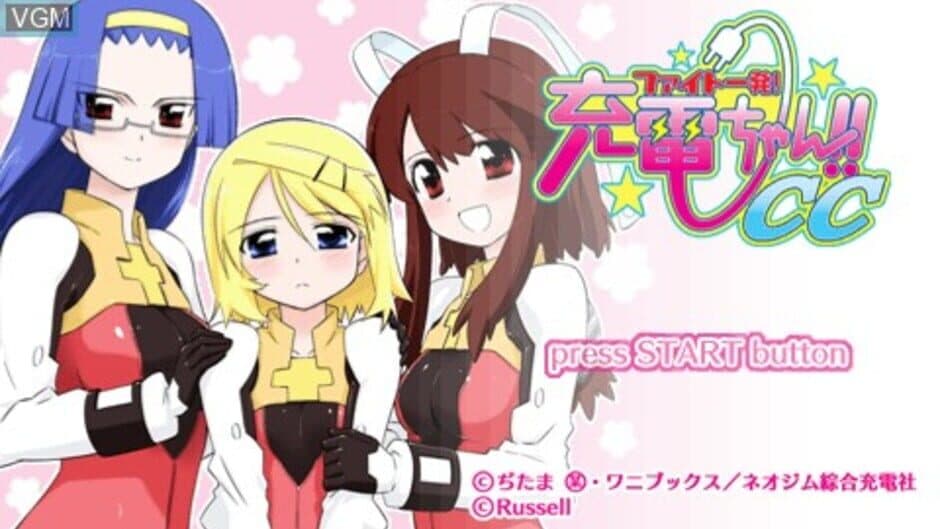 Скриншот 1 из Fight Ippatsu! Juuden-Chan!! CC