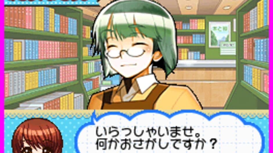 Скриншот 4 из Let's Mangaka DS Style