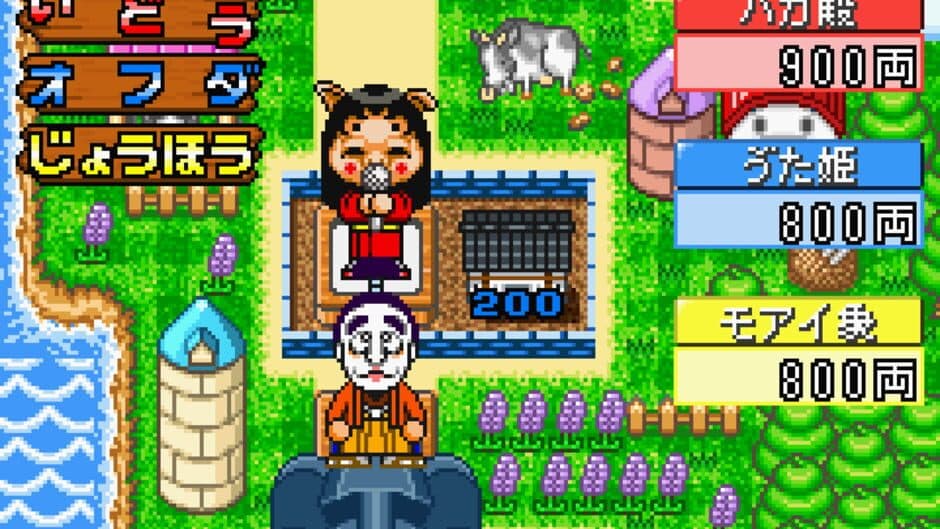 Скриншот 1 из Shimura Ken no Bakatono-sama: Bakushou Tenka Touitsu Game