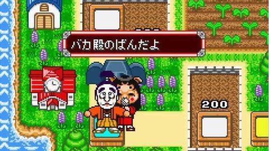 Скриншот 3 из Shimura Ken no Bakatono-sama: Bakushou Tenka Touitsu Game