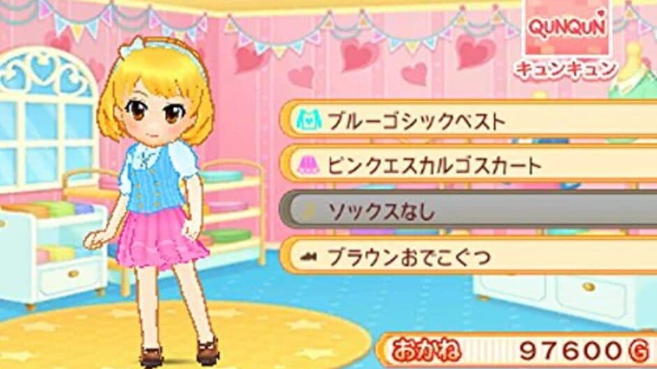 Скриншот 2 из Cake Yasan Monogatari Oishii Sweet wo Tsukurou!
