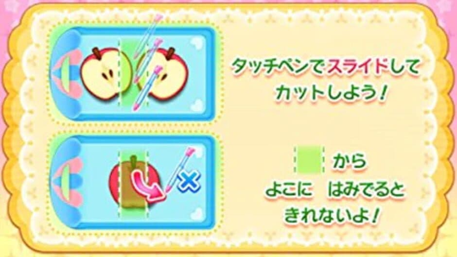Скриншот 5 из Cake Yasan Monogatari Oishii Sweet wo Tsukurou!