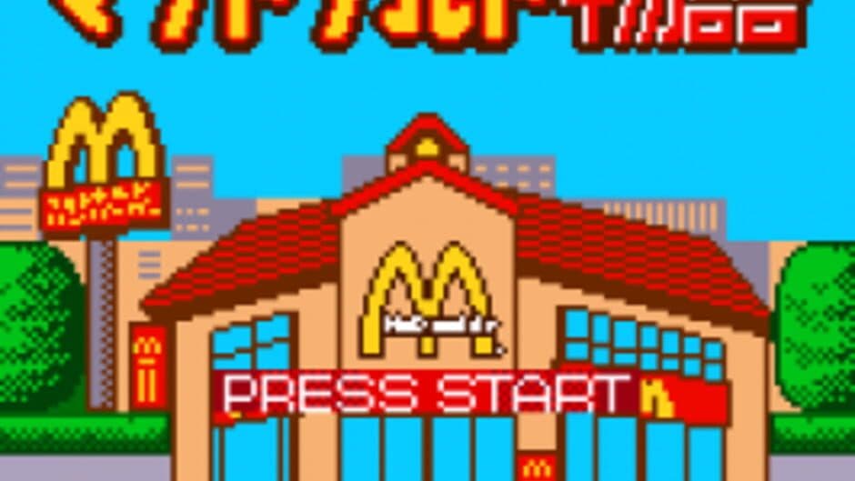Скриншот 2 из McDonald's Monogatari: Honobono Tenchou Ikusei Game