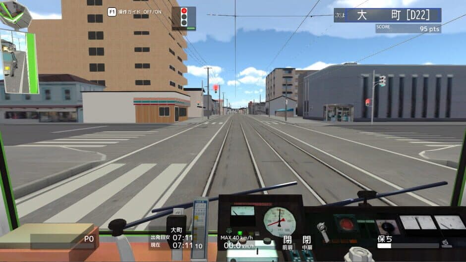 Скриншот 2 из TramCity Hakodate