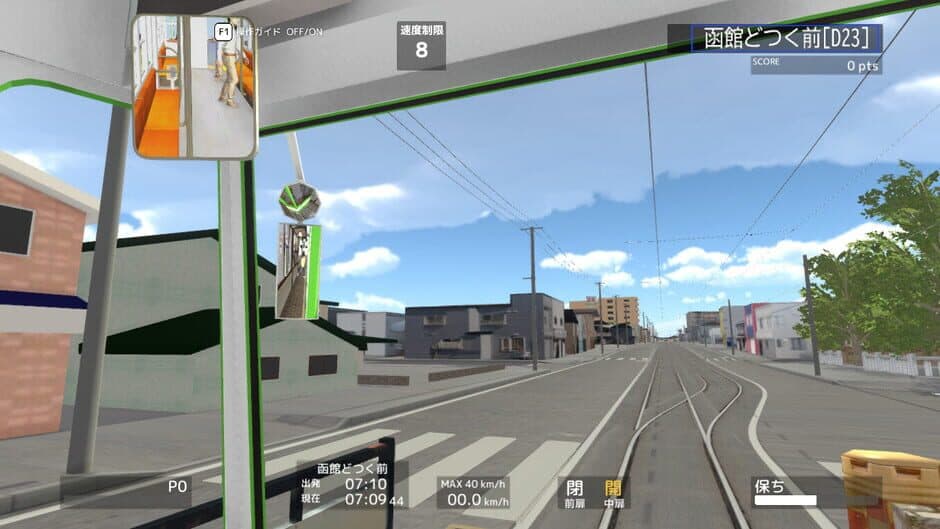 Скриншот 4 из TramCity Hakodate