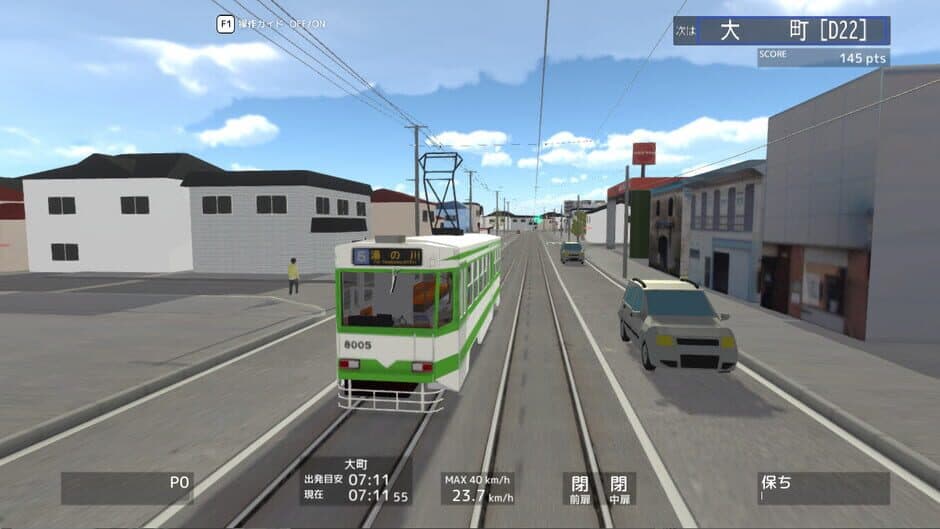 Скриншот 5 из TramCity Hakodate