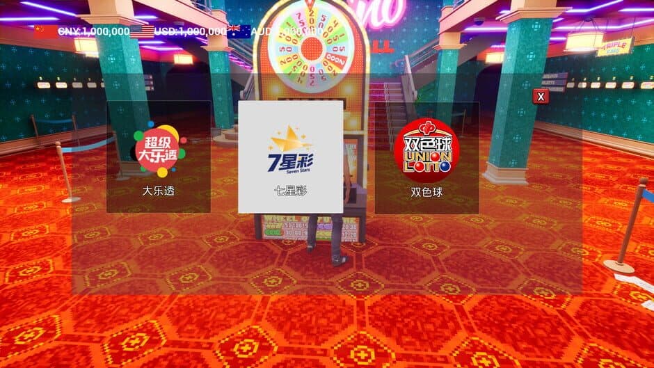 Скриншот 3 из Lottery Winner
