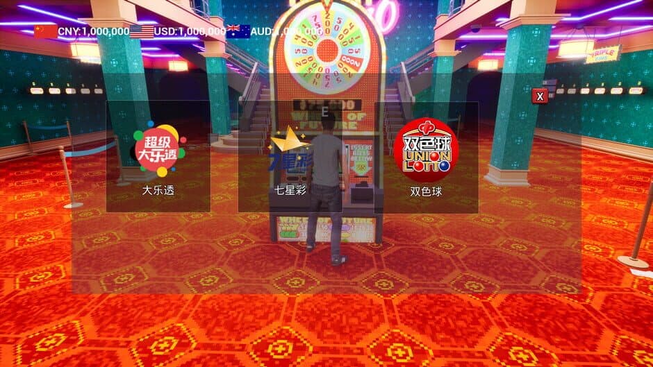 Скриншот 5 из Lottery Winner