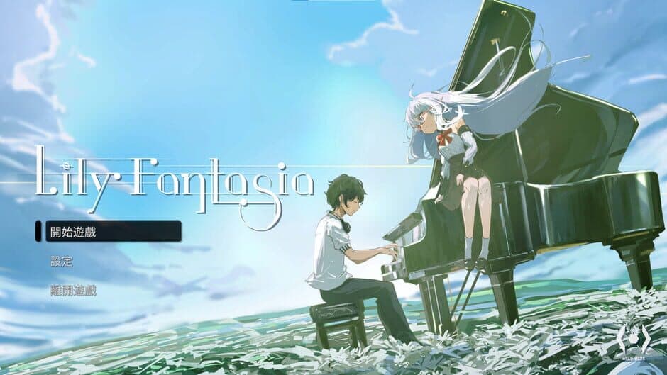 Скриншот 4 из Lily Fantasia