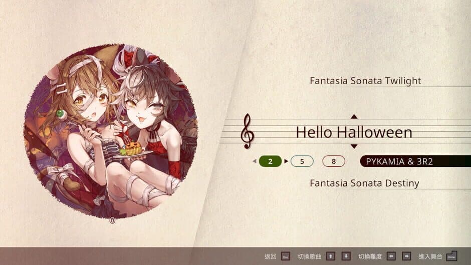 Скриншот 1 из Lily Fantasia