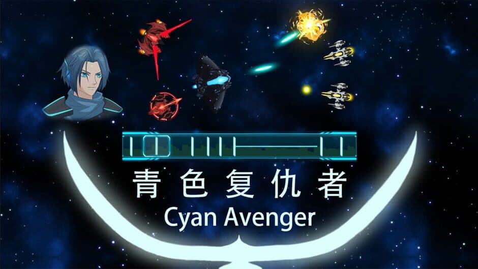 Скриншот 2 из Cyan Avenger