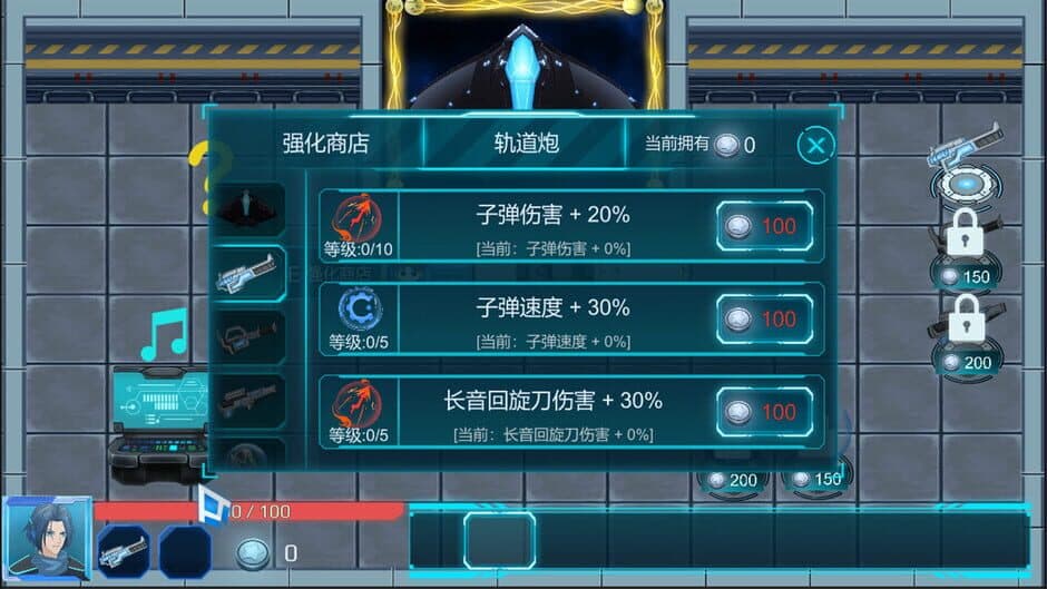 Скриншот 4 из Cyan Avenger