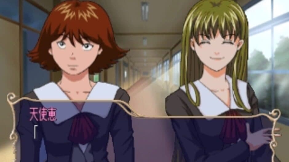Скриншот 2 из Tenshi Na Konamaiki