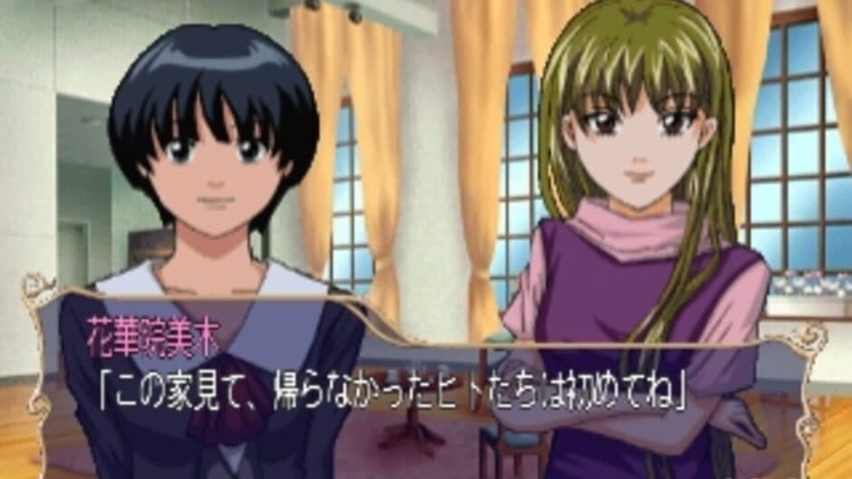 Скриншот 6 из Tenshi Na Konamaiki