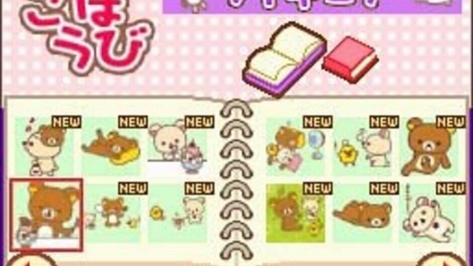 Скриншот 3 из Chokkan Asonde Rilakkuma