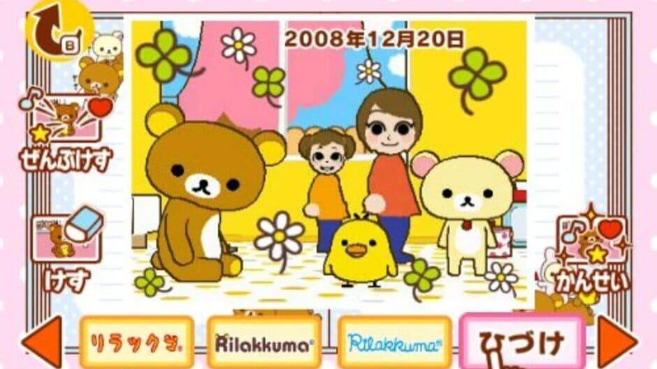 Скриншот 5 из Rilakkuma: Minna de Goyururi Seikatsu