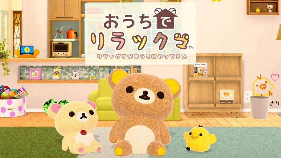 Скриншот 1 из Ouchi de Rilakkuma: Rilakkuma ga Ouchi ni Yatte Kita