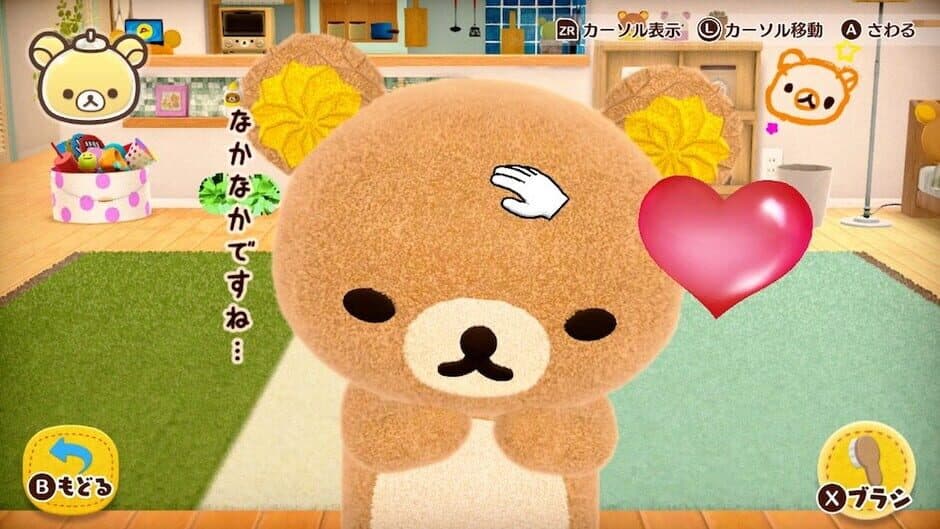 Скриншот 4 из Ouchi de Rilakkuma: Rilakkuma ga Ouchi ni Yatte Kita