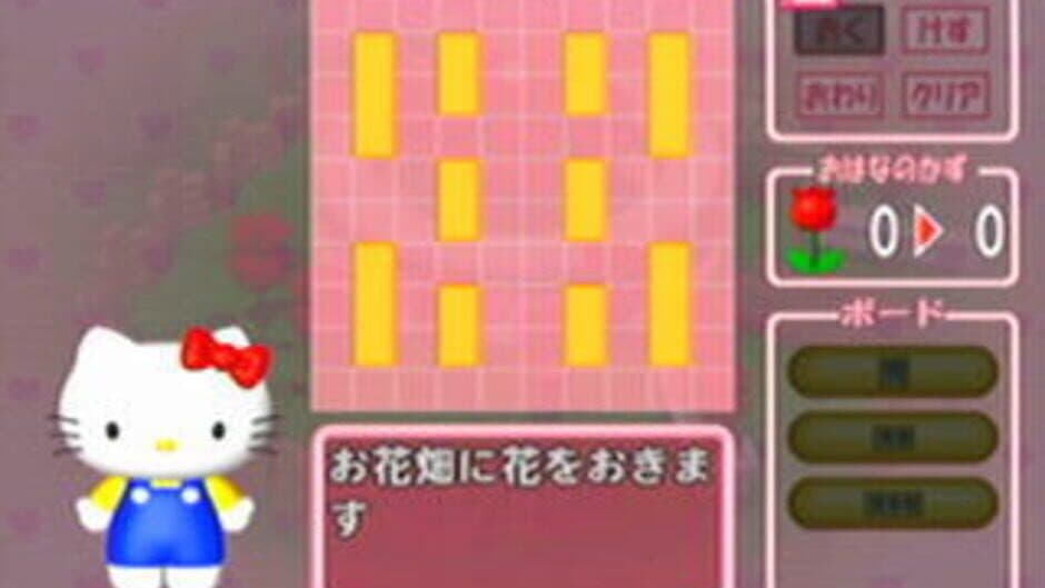Скриншот 5 из Hello Kitty no Garden Panic
