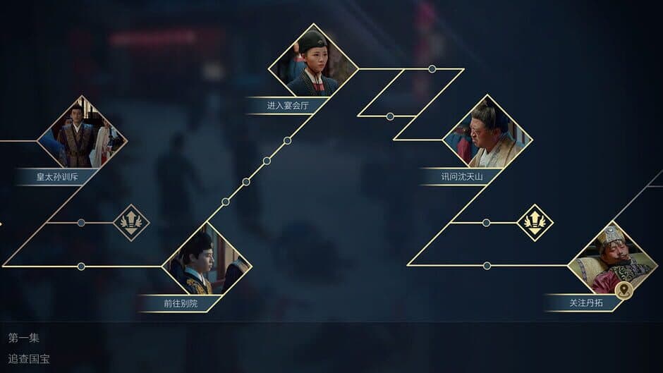 Скриншот 5 из Broken Fifth