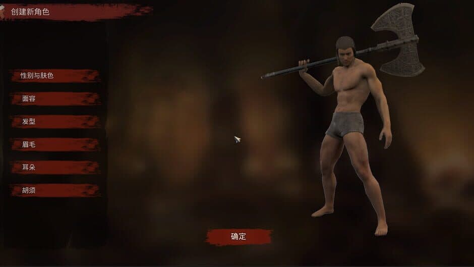 Скриншот 2 из Kingdom of Doom