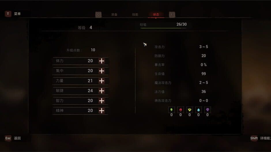 Скриншот 5 из Kingdom of Doom