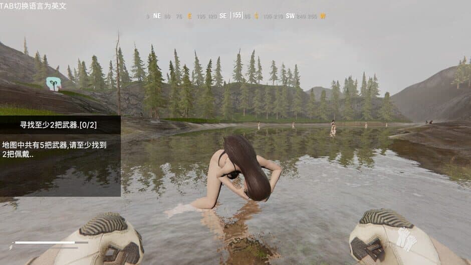 Скриншот 3 из Operation Save the Girl: Code X