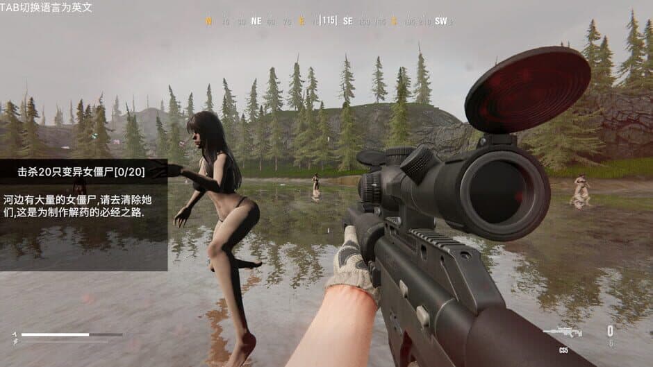 Скриншот 1 из Operation Save the Girl: Code X