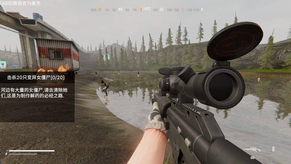 Скриншот 2 из Operation Save the Girl: Code X