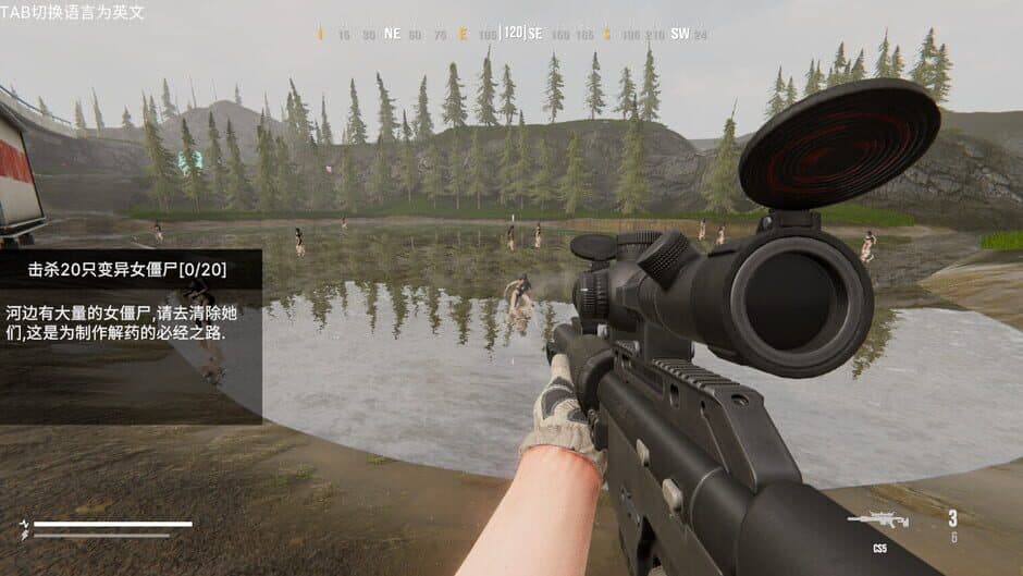 Скриншот 5 из Operation Save the Girl: Code X