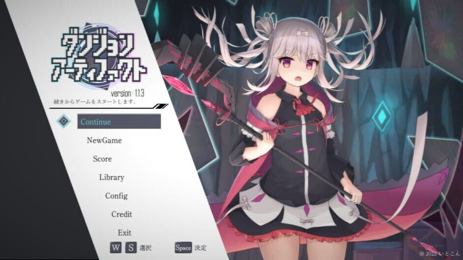 Скриншот 1 из Dungeon Artifact