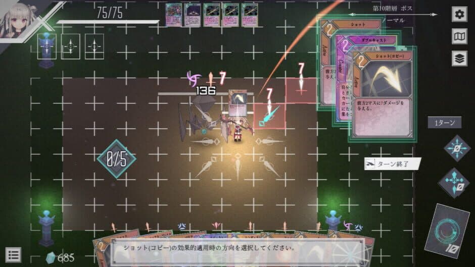 Скриншот 3 из Dungeon Artifact