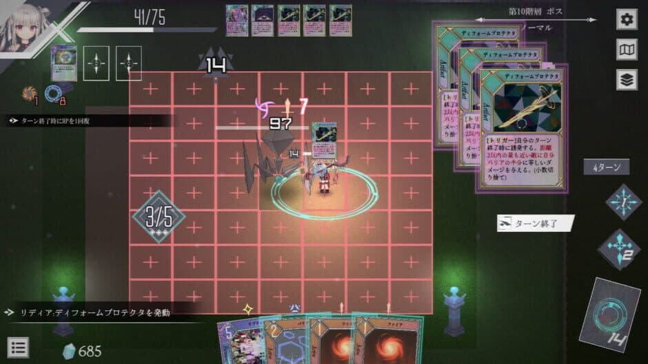 Скриншот 4 из Dungeon Artifact