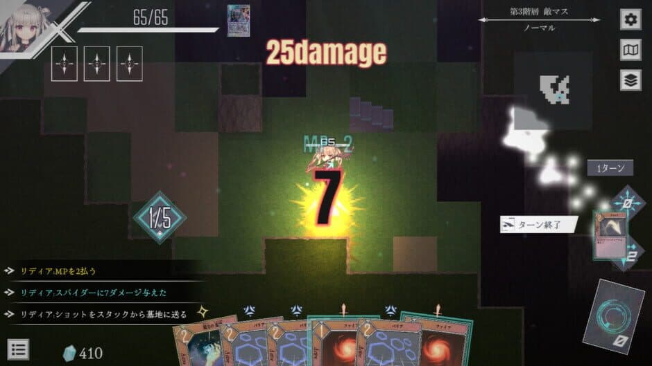 Скриншот 5 из Dungeon Artifact