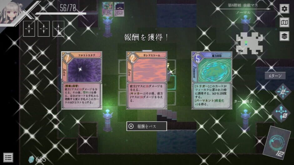 Скриншот 8 из Dungeon Artifact