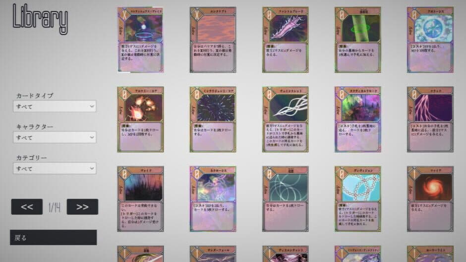 Скриншот 11 из Dungeon Artifact